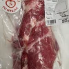 PLUMA DE PORC IBERIQUE X2 500/600G