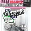 TÊTE PLOMBÉE DECOY SV62 SPECIAL HEAVY