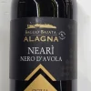 VIN ROUGE NERO D'AVOLA IGT 13° 75CL